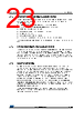 STM32F412RGH6 Datasheet HTML 23Page - STMICROELECTRONICS 