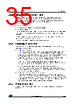 STM32F412RGT6 Datasheet HTML 35Page - STMICROELECTRONICS 