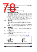 STM32F412RGT6 Datasheet HTML 78Page - STMICROELECTRONICS 