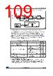 STM32F412RGT6 Datasheet HTML 109Page - STMICROELECTRONICS 