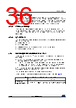STM32F412RGH7 Datasheet HTML 36Page - STMICROELECTRONICS 