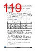 STM32F412RGH7 Datasheet HTML 119Page - STMICROELECTRONICS 