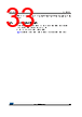 STM32F412RGT7 Datasheet HTML 33Page - STMICROELECTRONICS 