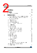 STM32F412RGT7 Datasheet HTML 2Page - STMicroelectronics 