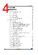 STM32F412RGT3 Datasheet HTML 4Page - STMicroelectronics 