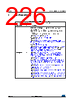 STM32F427NET6XXX Datasheet HTML 226Page - STMicroelectronics 