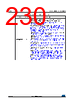 STM32F427NET6XXX Datasheet HTML 230Page - STMicroelectronics 