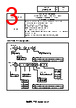 LR5-202LENW-R Datasheet HTML 3Page - PATLITE CORPORATION. 
