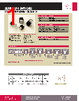 LP4-EE-1-R-W-B-T-R Datasheet HTML 1Page - E-SWITCH 