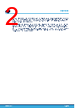 L99VR02XP Datasheet HTML 2Page - STMicroelectronics 