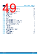 TSC2011 Datasheet HTML 49Page - STMicroelectronics 