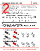 PCL712AH. Datasheet HTML 2Page - Switchcraft, Inc. 