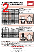151-1-R6 Datasheet HTML 2Page - Howard Butler Ltd 