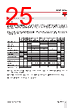 RGC3..20 Datasheet HTML 25Page - Carlo Gavazzi Holding AG 