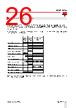 RGC3..30 Datasheet HTML 26Page - Carlo Gavazzi Holding AG 