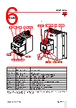 RGC3..65 Datasheet HTML 6Page - Carlo Gavazzi Holding AG 