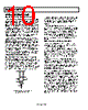 ADCMP607 Datasheet HTML 10Page - Analog Devices 