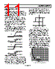 ADCMP607 Datasheet HTML 11Page - Analog Devices 