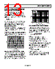 AD8512ARM-R2 Datasheet HTML 13Page - Analog Devices 