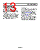 AD8542ARM-R2 Datasheet HTML 13Page - Analog Devices 