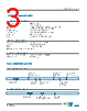 D369-R93-AS1 Datasheet HTML 3Page - TE Connectivity Ltd 