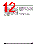 MM24512-RBN6T Datasheet HTML 12Page - STMicroelectronics 