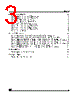 MM24512-RBN5T Datasheet HTML 3Page - STMicroelectronics 