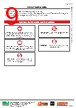 OT 20/220...240/24 Datasheet HTML 9Page - Intelligent LED Solutions 