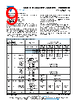 MMA02040C3JB3 Datasheet HTML 9Page - Vishay Siliconix 