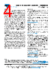 MMA02040B3JB7 Datasheet HTML 4Page - Vishay Siliconix 