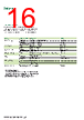 MUL1-R3 Datasheet HTML 16Page - ABB 