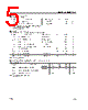 M48Z512A-70CS9 Datasheet HTML 5Page - STMicroelectronics 