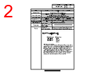 RFV-100F-R Datasheet HTML 2Page - PATLITE CORPORATION. 