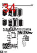 E5CD-RX2ABM-000 Datasheet HTML 34Page - Omron Electronics LLC 