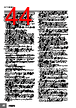 E5CD-RX2ABM-000 Datasheet HTML 44Page - Omron Electronics LLC 