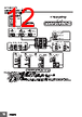 E5CD-RX2DBM-000 Datasheet HTML 12Page - Omron Electronics LLC 