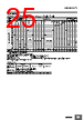 E5CD-RX2DBM-000 Datasheet HTML 25Page - Omron Electronics LLC 