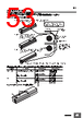 E5CD-RX2ABM-001 Datasheet HTML 53Page - Omron Electronics LLC 