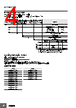 E5CD-RX2DBM-002 Datasheet HTML 4Page - Omron Electronics LLC 