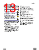 E39-R9 Datasheet HTML 13Page - Omron Electronics LLC 