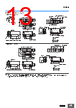 E39-R1 Datasheet HTML 13Page - Omron Electronics LLC 