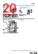E39-R3 Datasheet HTML 20Page - Omron Electronics LLC 
