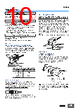 E39-R4 Datasheet HTML 10Page - Omron Electronics LLC 