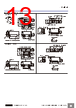E39-R3 Datasheet HTML 13Page - Omron Electronics LLC 