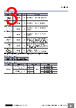 E39-R4 Datasheet HTML 3Page - Omron Electronics LLC 