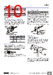E39-R5 Datasheet HTML 10Page - Omron Electronics LLC 