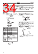 E39-R3 Datasheet HTML 34Page - Omron Electronics LLC 