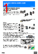 E39-R3 Datasheet HTML 1Page - Omron Electronics LLC 