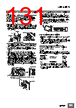 E5EC-RX2ABM-000 Datasheet HTML 131Page - Omron Electronics LLC 