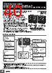 E5EC-RX2ABM-000 Datasheet HTML 40Page - Omron Electronics LLC 